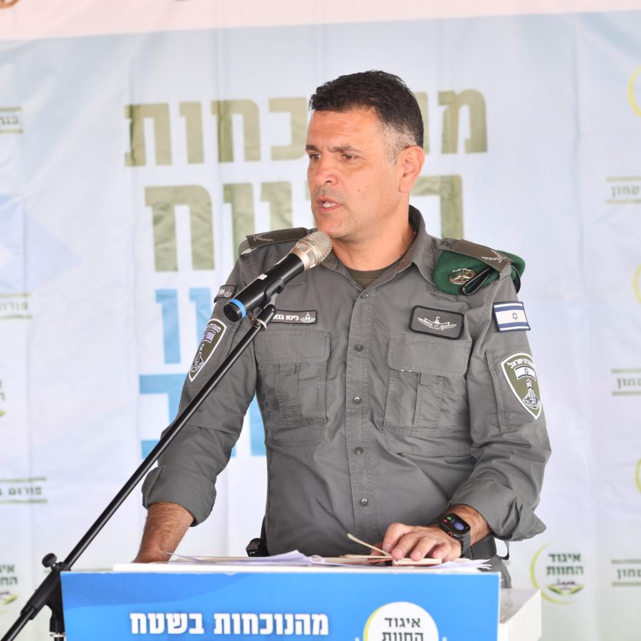 מגב איוש פורום ביטחון