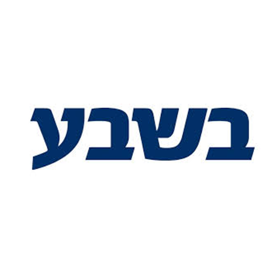 בשבע ריבוע