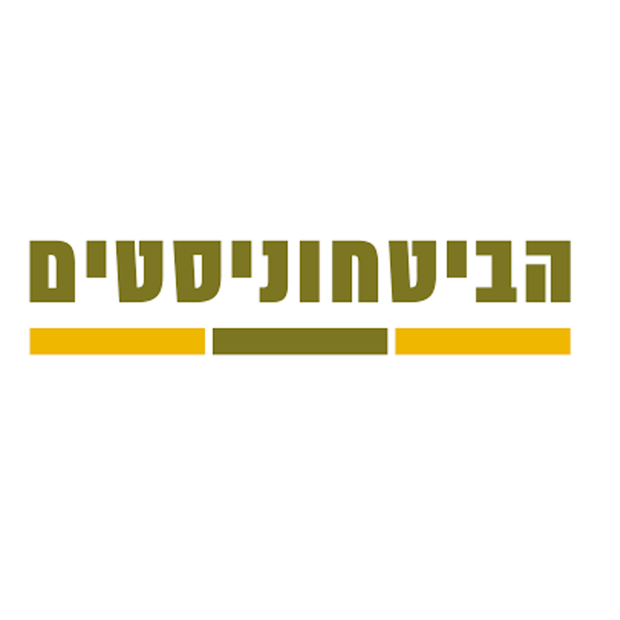 הביטחוניסטים ריבוע