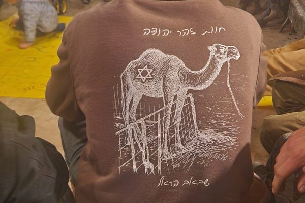 זוהר יהודה (2)